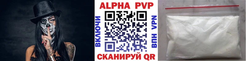 Купить наркотики Черепаново Кокаин  Амфетамин  Меф мяу мяу 