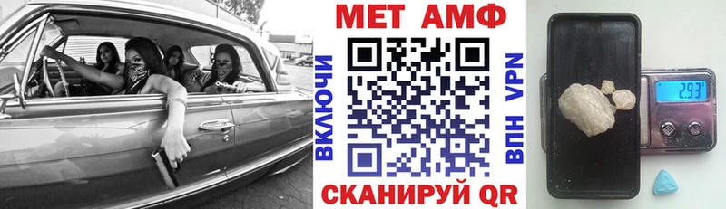 купить закладку  Черепаново  АМФ VHQ 