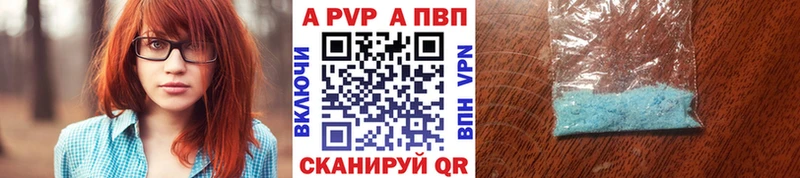 как найти закладки  Черепаново  А ПВП мука 