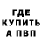 МЕТАДОН кристалл Shannon Hirsh