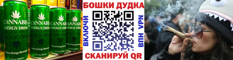Печенье с ТГК конопля Черепаново