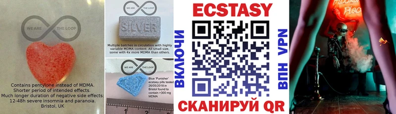 закладка  Черепаново  Ecstasy mix 