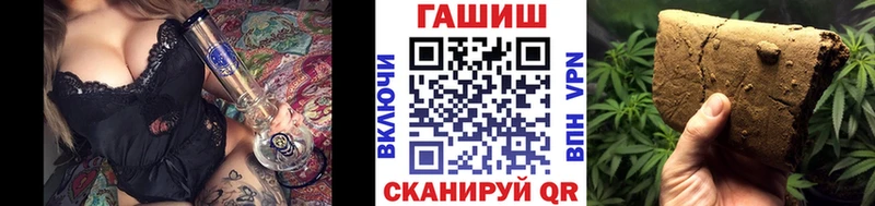 Гашиш индика сатива  закладка  Черепаново 