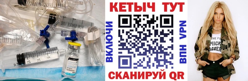 как найти закладки  Черепаново  Кетамин VHQ 