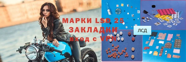 MDMA Алексеевка