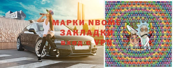 ПСИЛОЦИБИНОВЫЕ ГРИБЫ Алзамай