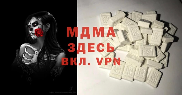 MDMA Алексеевка
