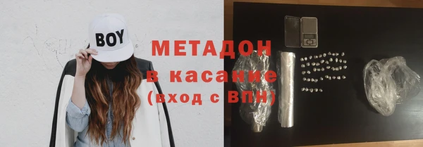 мяу мяу кристалл Алексин