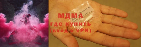мяу мяу кристалл Алексин