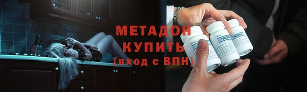 мяу мяу кристалл Алексин