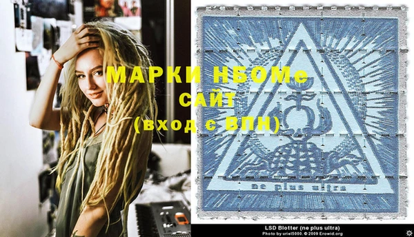 MDMA Алексеевка