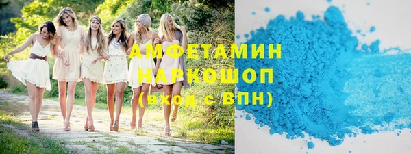 ПСИЛОЦИБИНОВЫЕ ГРИБЫ Алзамай
