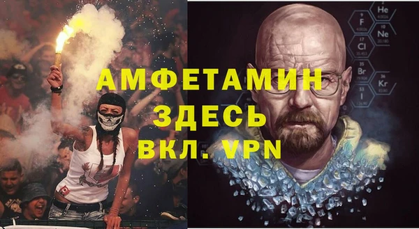 мяу мяу кристалл Алексин
