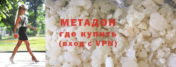 мяу мяу кристалл Алексин