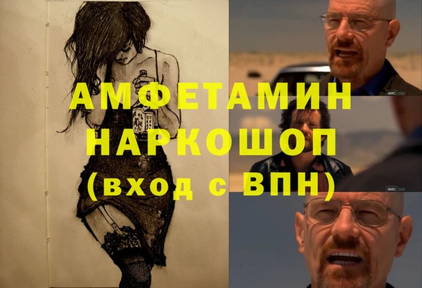 COCAINE Абаза