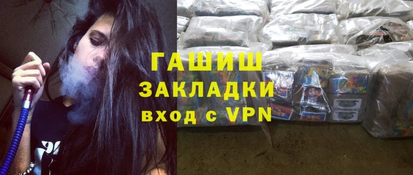 мяу мяу кристалл Алексин