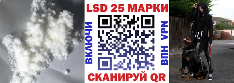 LSD-25 экстази кислота  наркошоп  Черепаново 