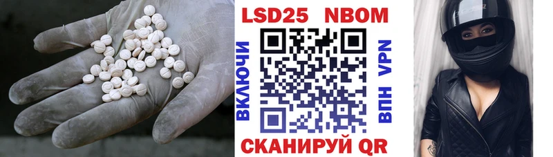 LSD-25 экстази кислота Черепаново