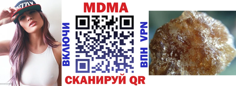 МДМА Molly  Черепаново 