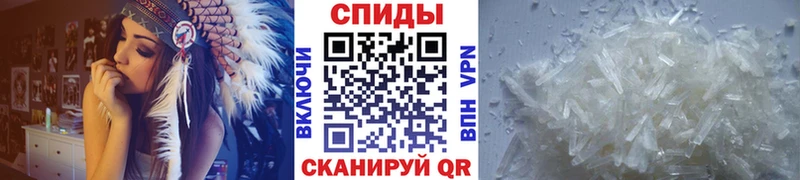 Первитин винт  OMG как войти  Черепаново 