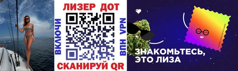 Наркотические марки 1,8мг  как найти закладки  Черепаново 