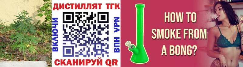 наркотики  Черепаново  ТГК гашишное масло 